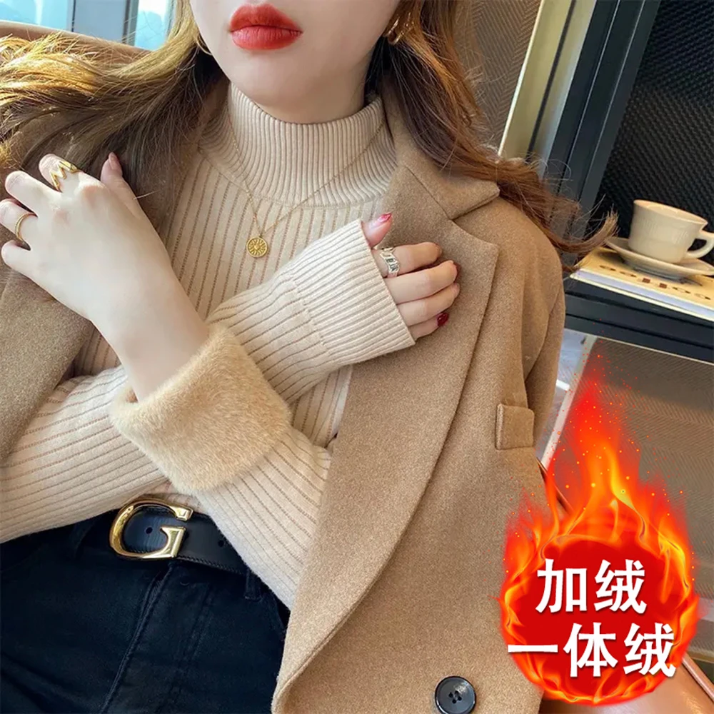 娟加绒毛衣女冬加厚一体绒内搭半高领打底衫保暖针织上衣韩66组合