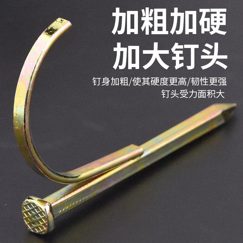 ppr水管钩钉管钉线管入墙勾丁卡4分20勾钉钢钉水泥管码钉25管卡钉