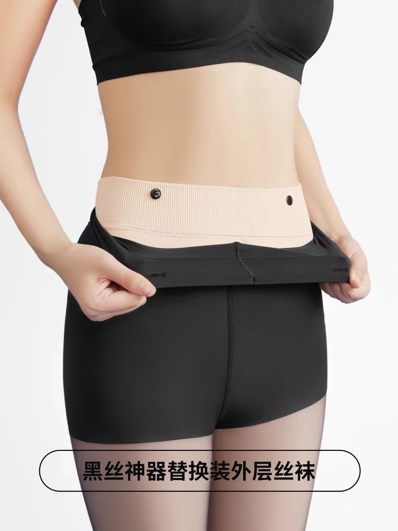 光腿裸感神器原装替换外层黑色波点肤色