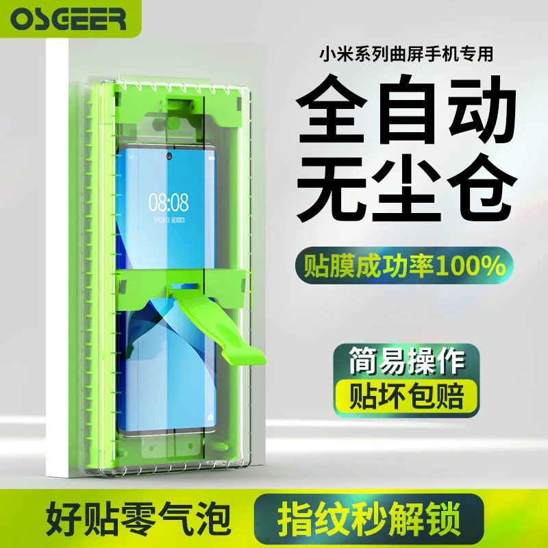 小米12手机膜12pro新款全屏12sultra曲面13/14ultra/15钢化膜贴x