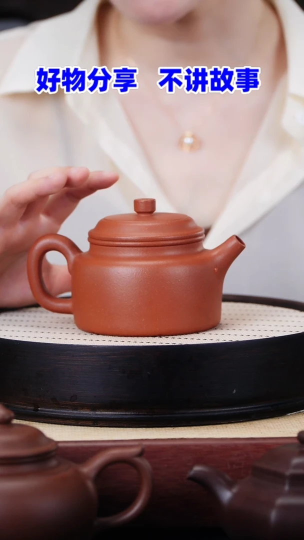 【闪购商品】紫砂公道杯原矿紫砂