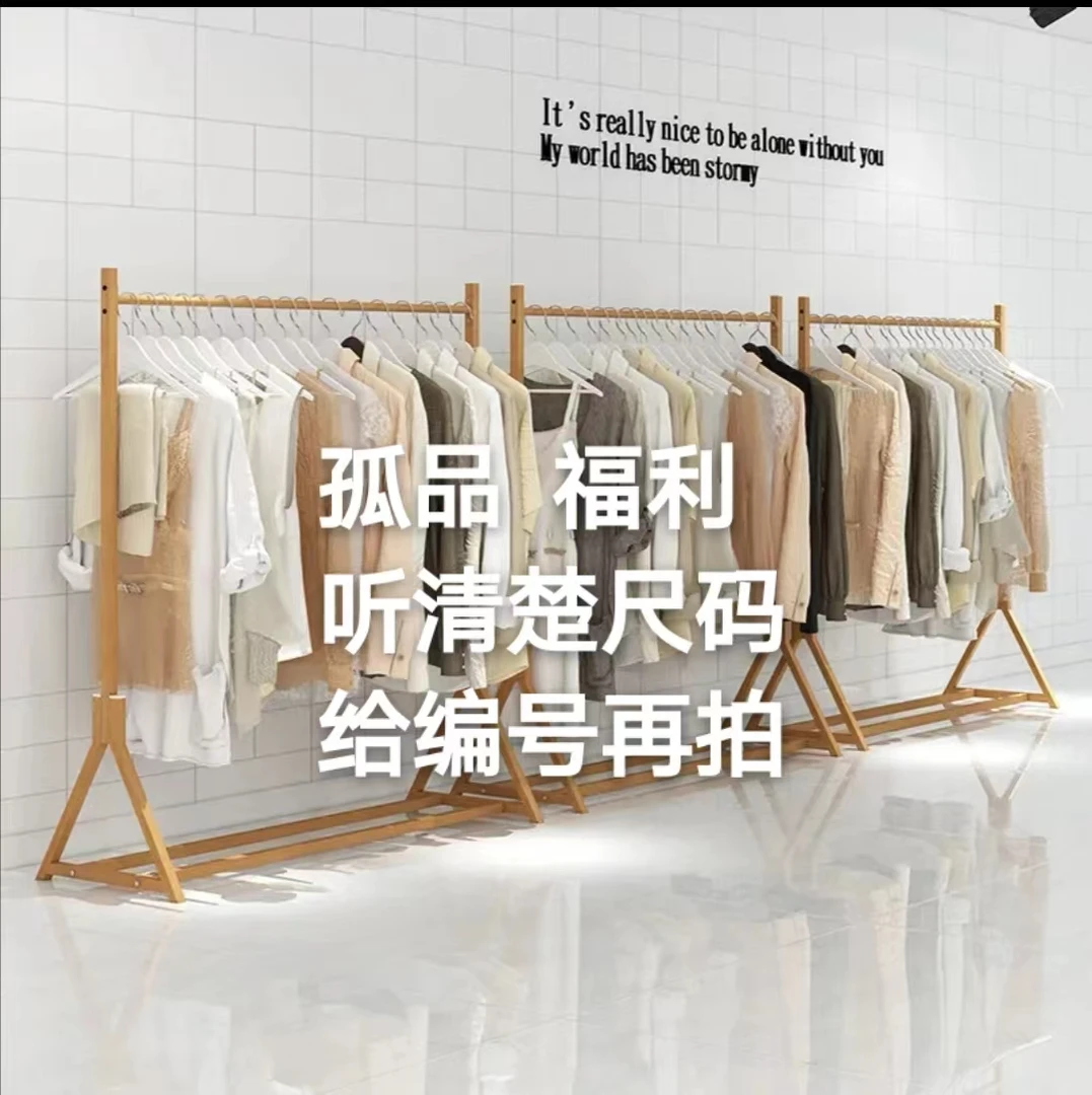哆咪断码清仓特价，小整款系列，撤柜休闲时尚孕妇装合集