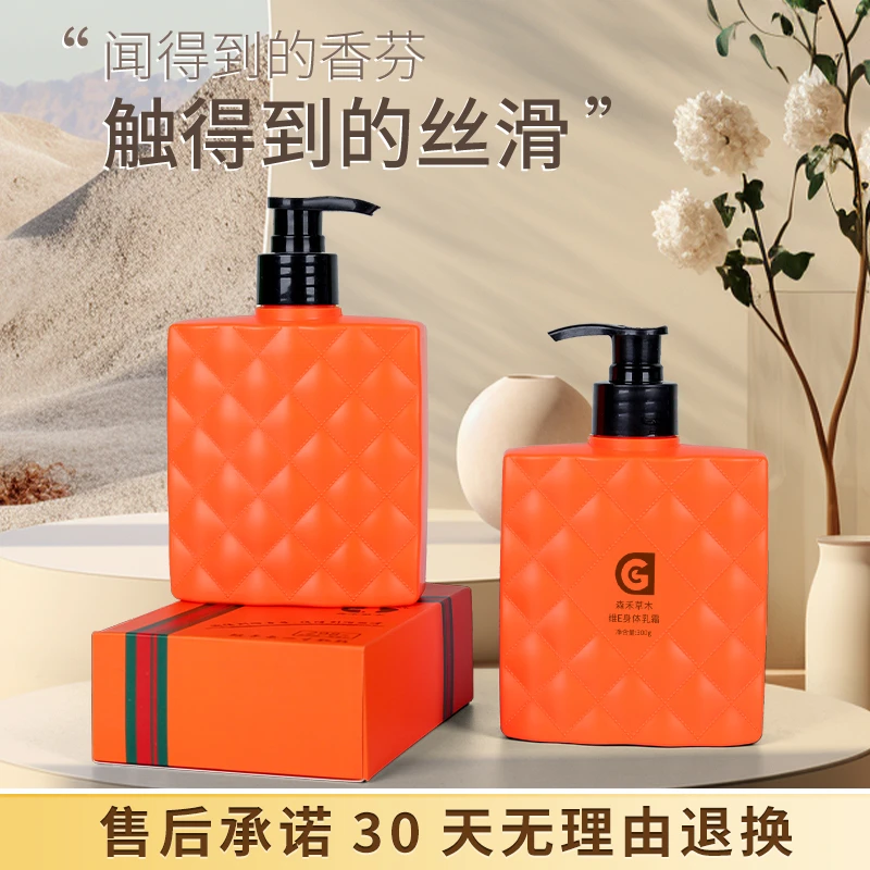 柔顺丝滑持久香氛温和不刺激可直接接触肌肤