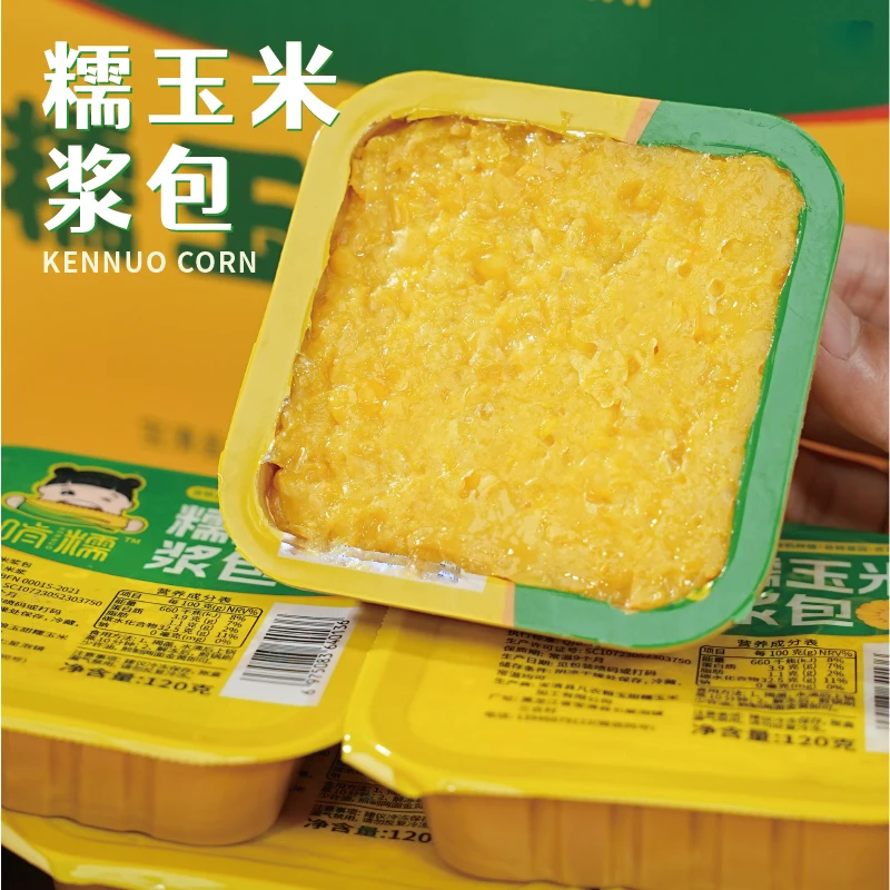 【大乐鲜果】鲜玉米浆包原味/红枣味粗粮早餐软糯香甜