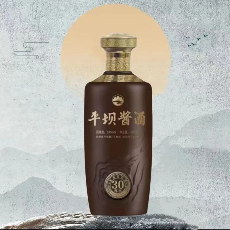 PINGBA/平坝贵州老字号平坝酱酒30尊享53度