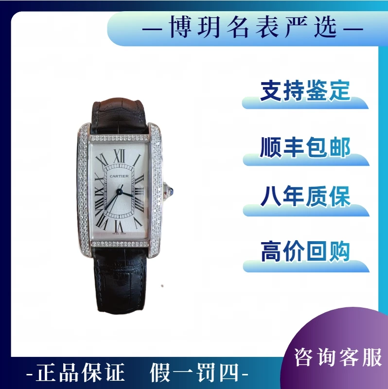 99新 Cartier/卡地亚 宠粉福利来袭坦克WSTA0018男表机械大号美坦