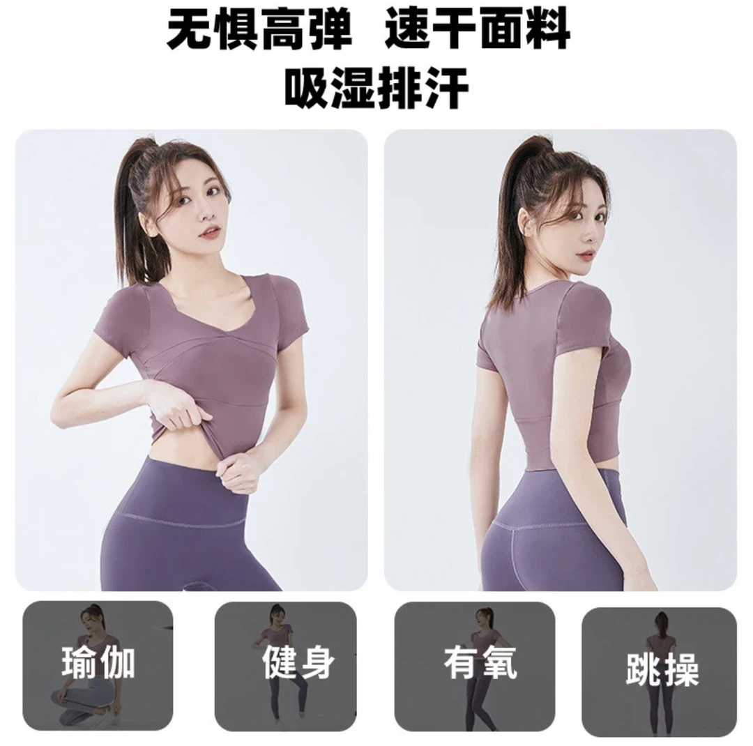运动达人-(400-600)健身瑜伽服