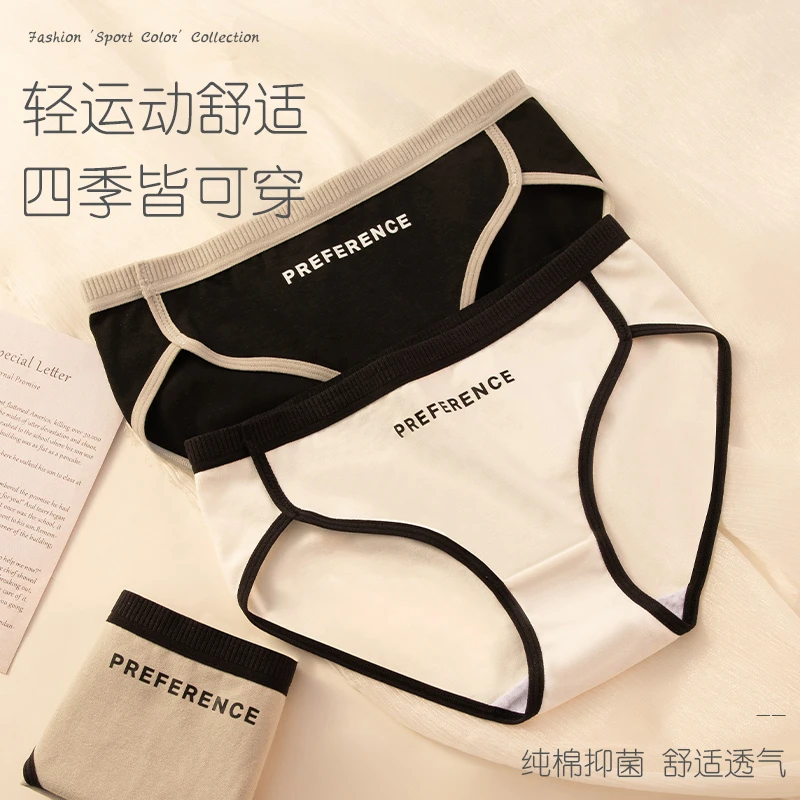 纤概念内裤纯棉运动少女纯棉运动风纯棉抑菌透气内裤长腿版型8766