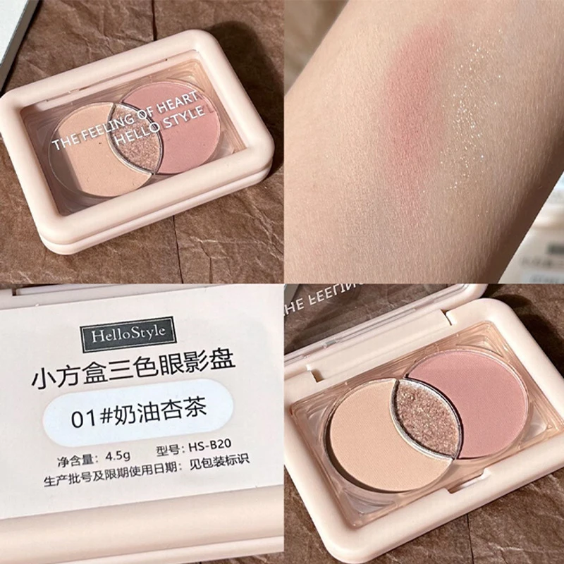 小方盒三色眼影盘珠光细闪干枯玫瑰盘大地色哑光眼影