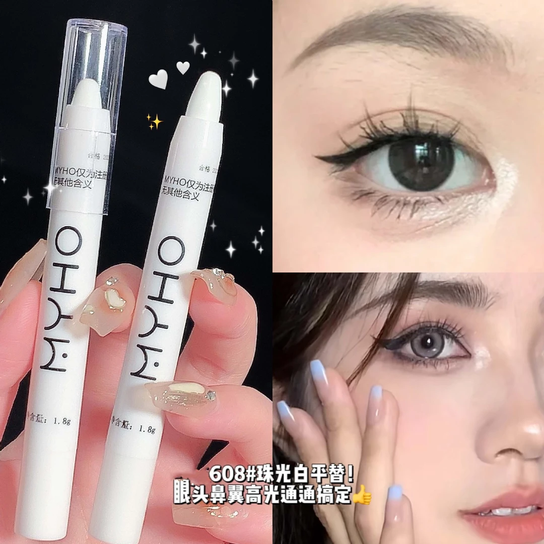 MYHO明眸星钻高光笔懒人眼影卧蚕提亮笔