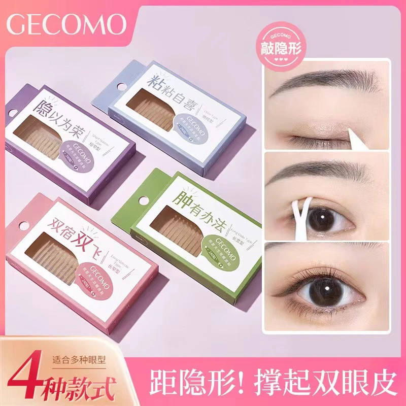 【240贴】仿真隐形双眼皮贴 自然无痕蕾丝双眼皮贴