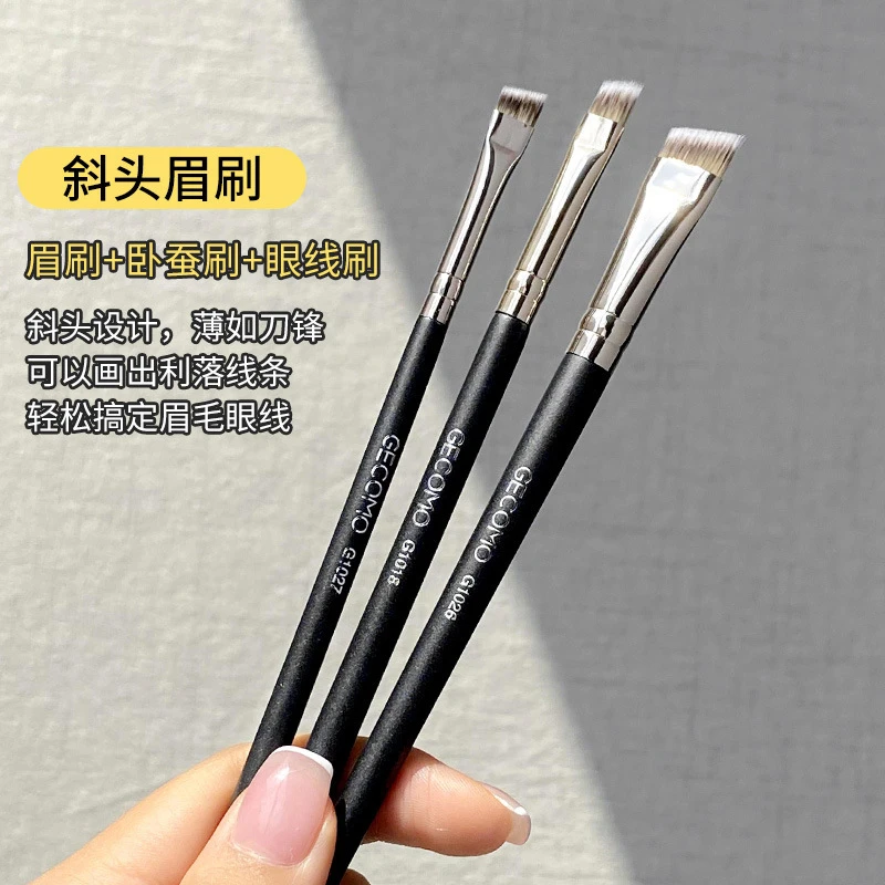 GECOMO眉刷刀锋斜角画眉刷不吃粉新手初学者便携