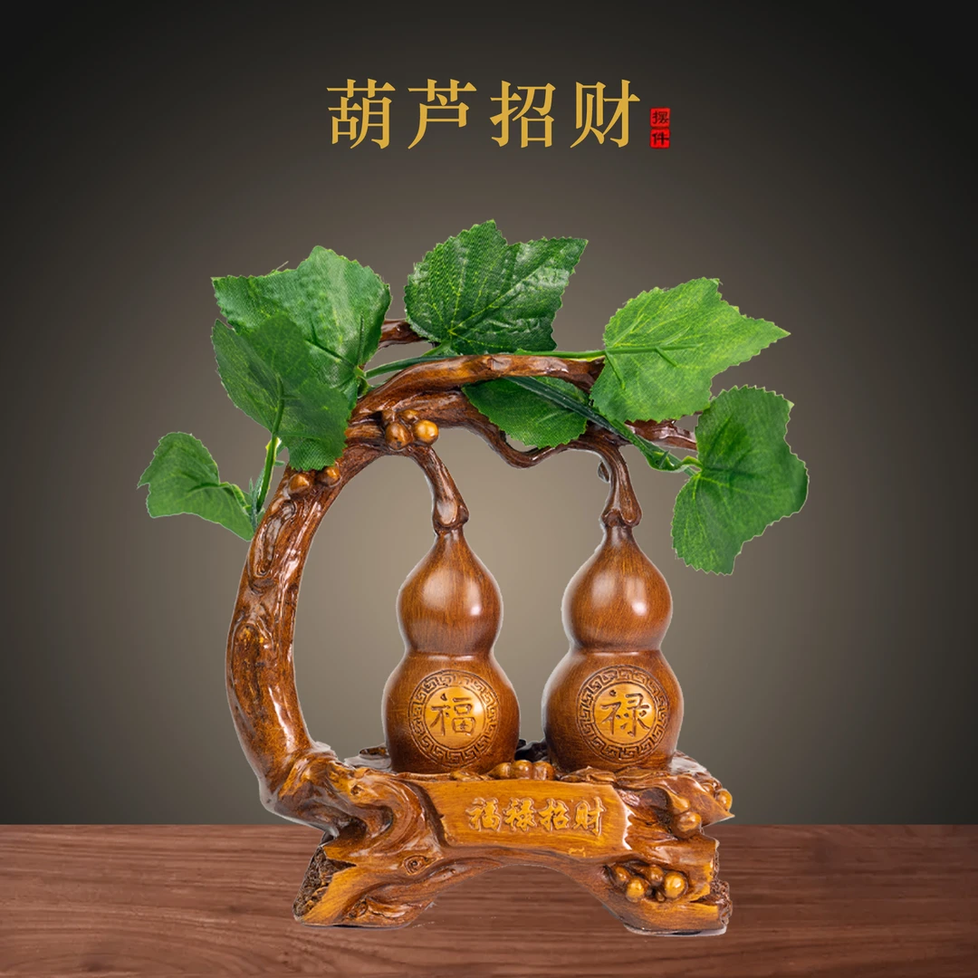 【福禄招财】办公室家居摆件