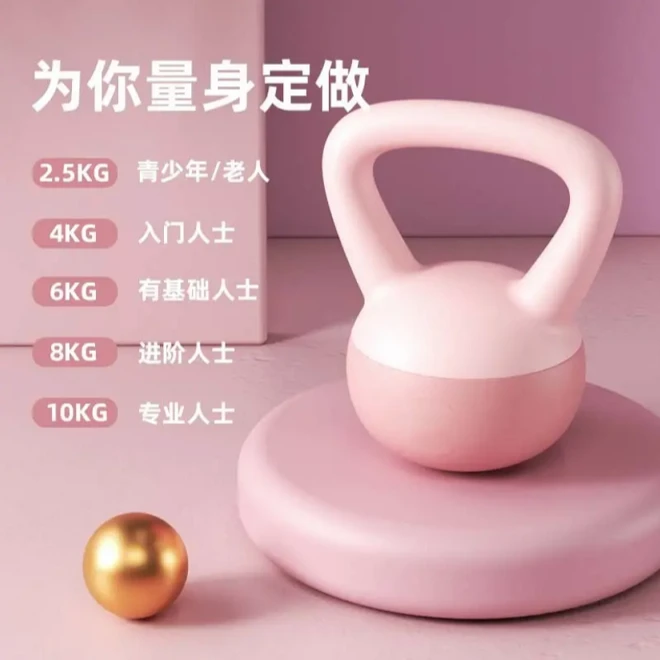 炼将网红同款软壶铃塑形防摔防爆健身练翘臀通用女性专业