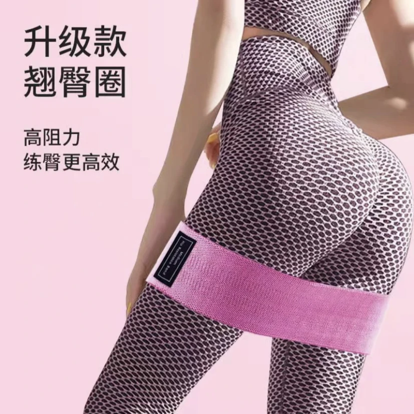 阻力带弹力带臀圈女士臀圈瑜伽弹力带防滑深蹲阻力带居家健身好物