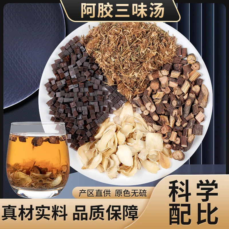 古谯御膳睡眠滋补三味汤阿胶百合夜交藤合欢花精选原产地组合450g