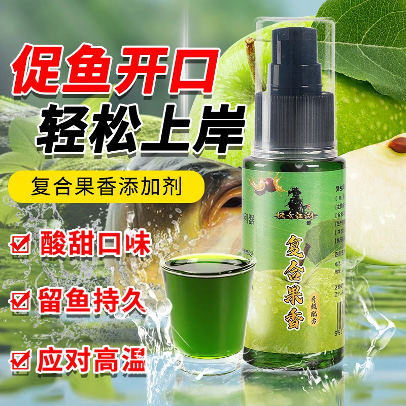 曾大盆快意江湖复合果香果s高温钓鱼添加剂