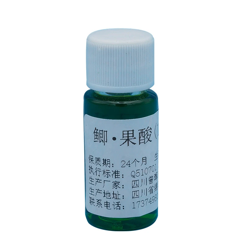鲫果酸试用装