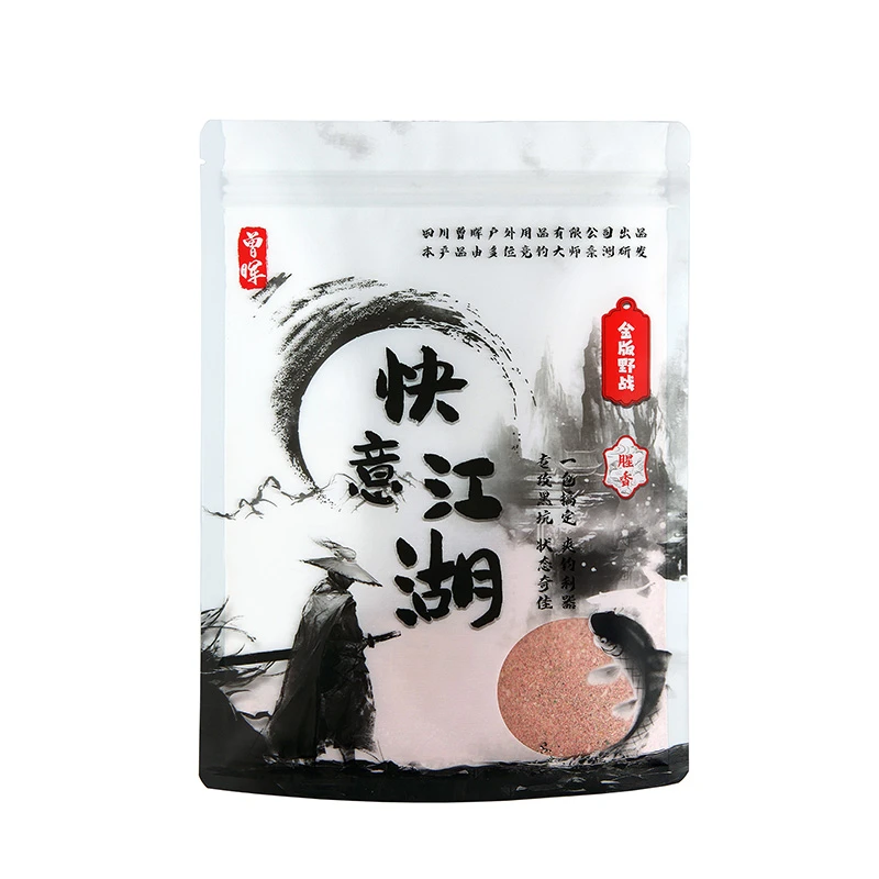 快意江湖腥香饵料