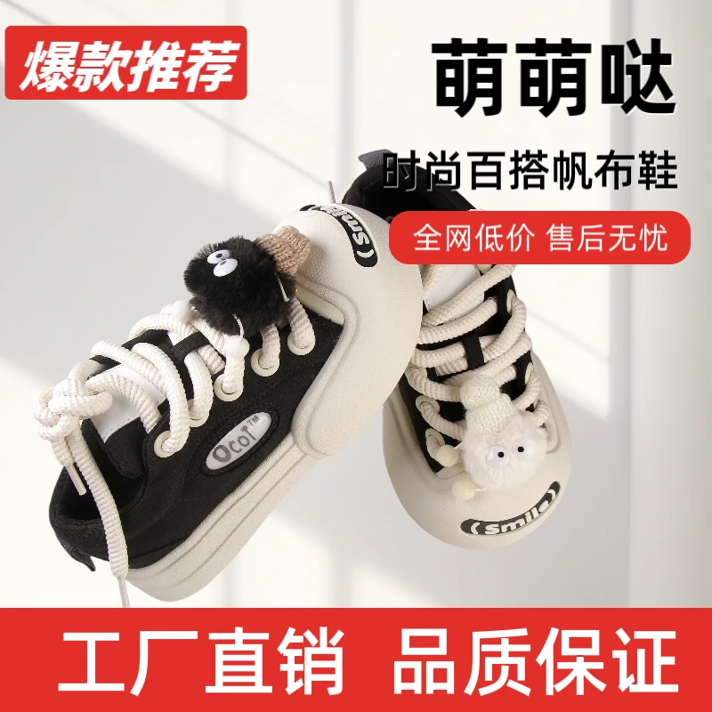 大头鞋白鹿丑萌开口笑百搭帆布鞋潮流小众情侣厚底低帮休闲女鞋