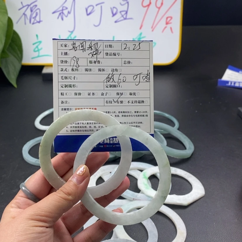 【闪购商品】定制翡翠手镯未镶嵌喜**见