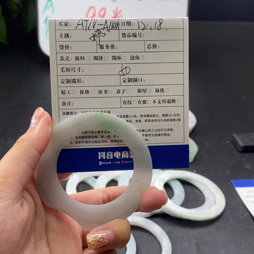 【闪购商品】定制翡翠手镯未镶嵌A****n
