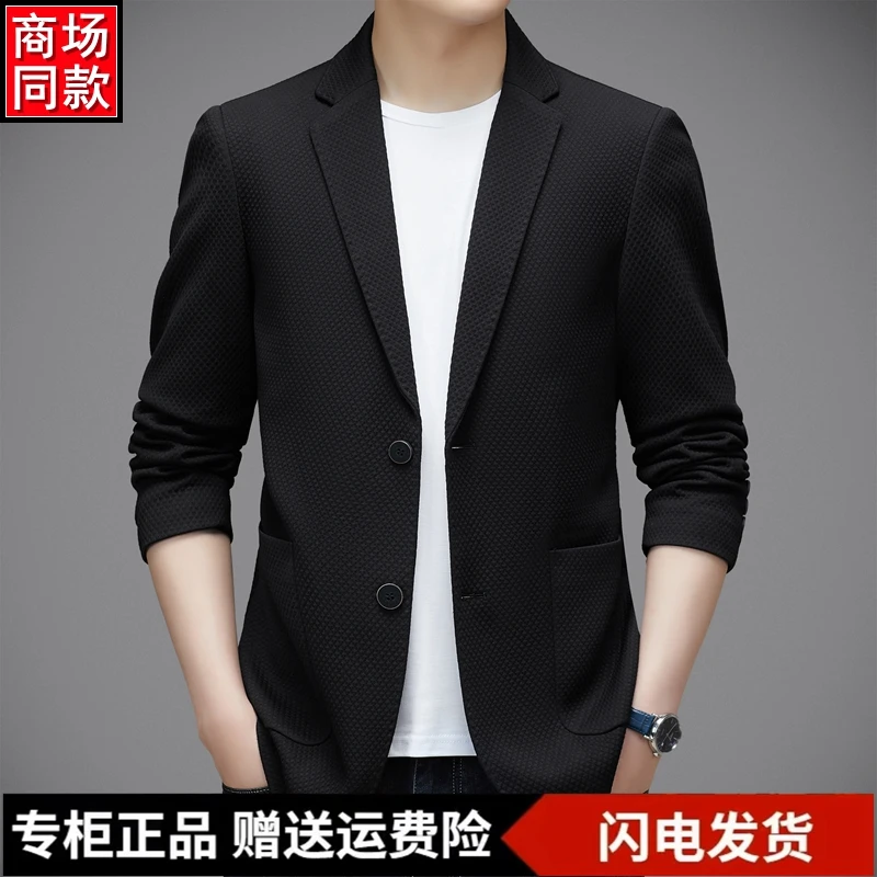 专柜正品高档休闲西装2023秋冬商务西服中青年时尚纯色单西外套