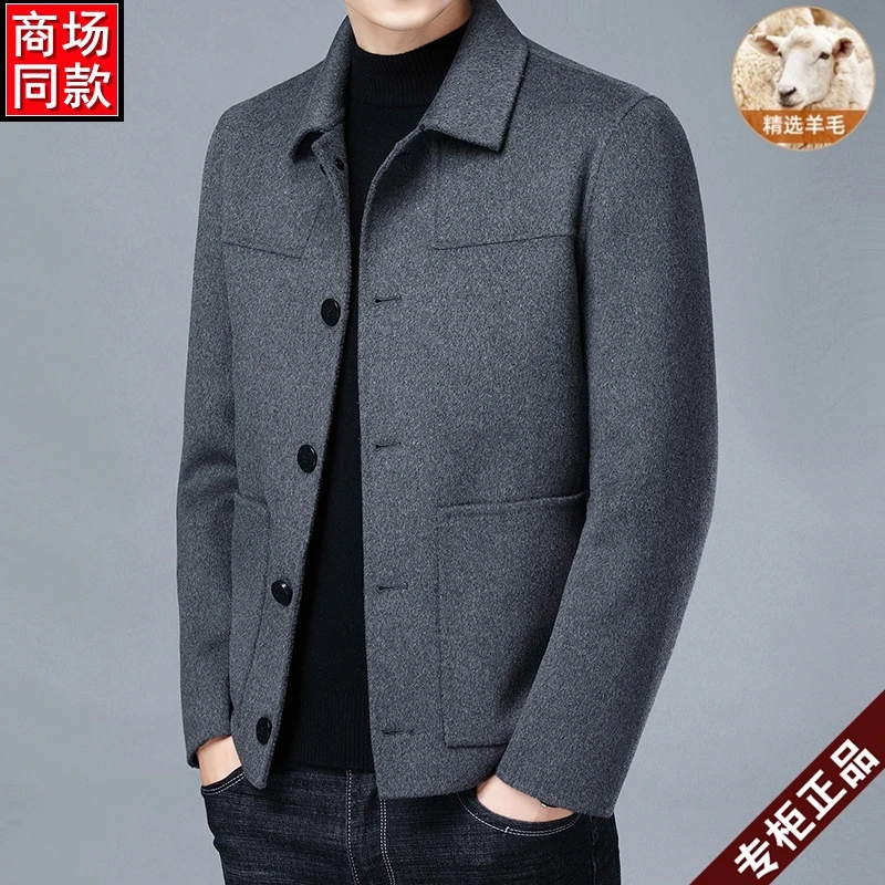 专柜正品毛呢夹克男短款中青年翻领秋冬休闲保暖男士羊毛呢子外套