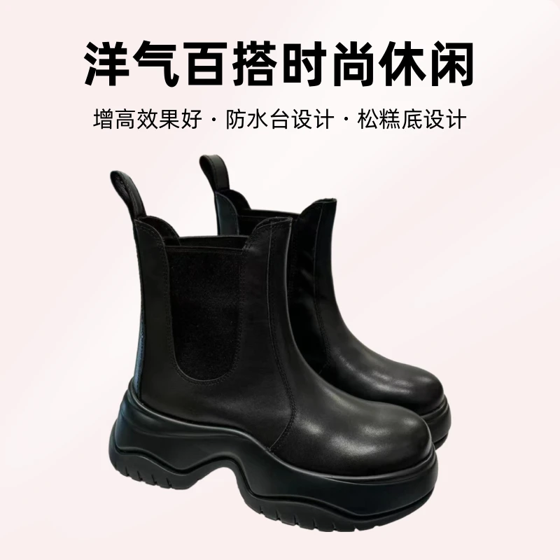 2024秋冬厚底鞋洋气百搭时尚休闲增高黑色中筒冬季圆头真皮小个子