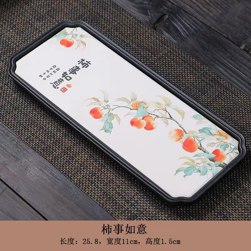 柿柿如意干泡盘茶盘家用创意