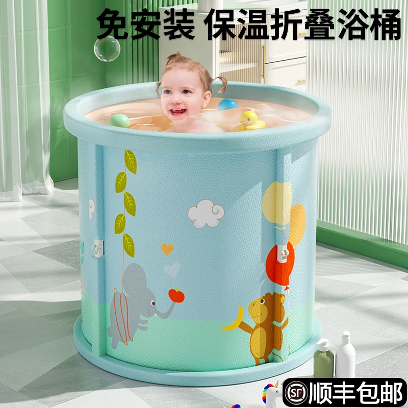 中号儿童洗澡桶大人泡澡桶宝宝婴儿游泳桶浴缸可折叠小孩成人浴桶