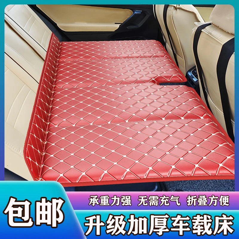 车载非充气折叠床垫汽车床后排轿车睡觉神器儿童后座旅行床车内上
