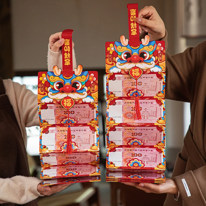 彩印加厚龙年折叠红包2024新款拜年压岁钱包袋新年过年利是封儿童