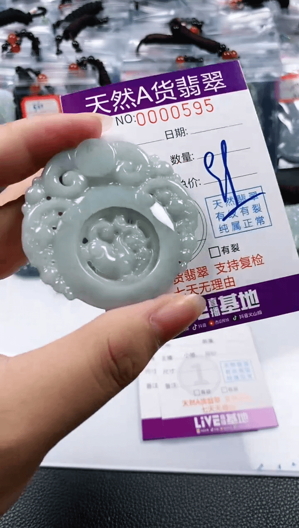 【闪购商品】翡翠挂件未镶嵌吊坠