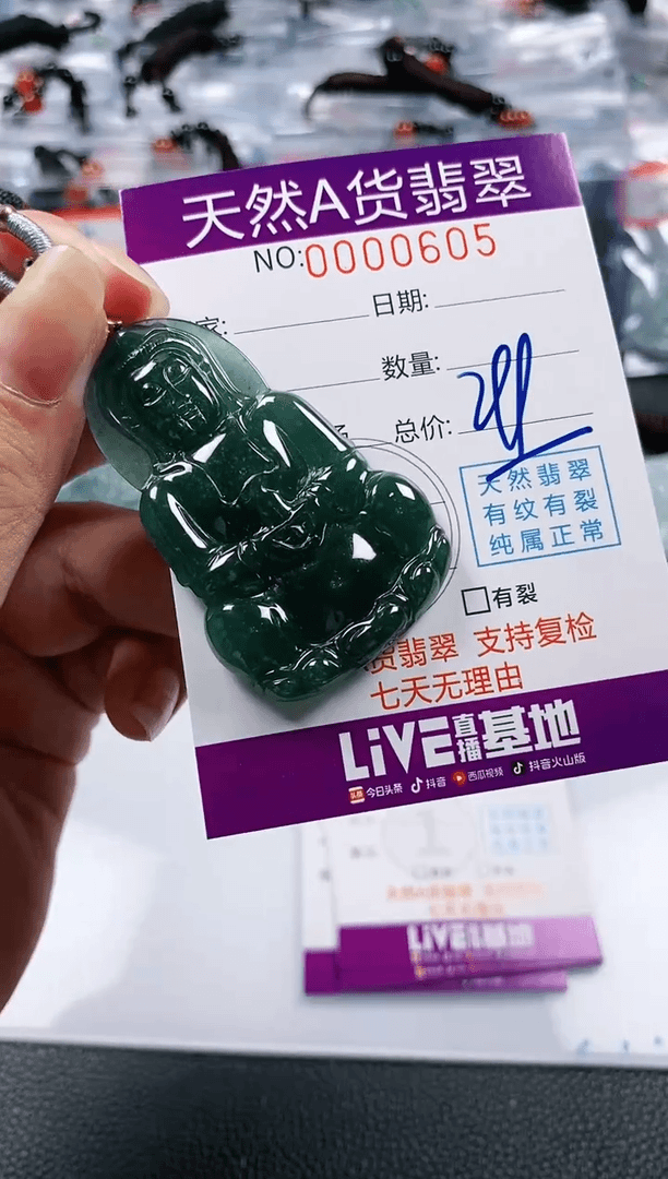 【闪购商品】翡翠挂件银S925镶嵌吊坠