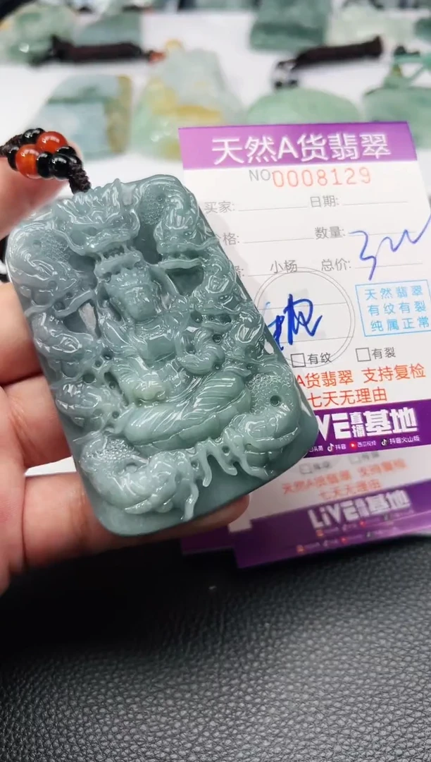 【闪购商品】翡翠颈饰未镶嵌吊坠
