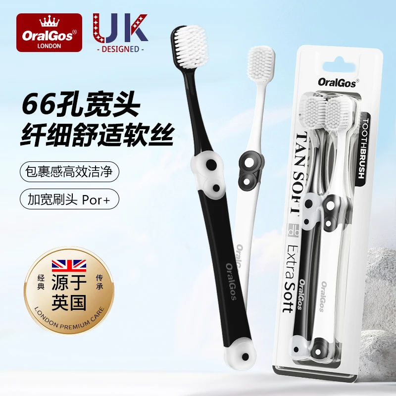 英国OralGos【2支】升级款宽头软毛牙刷成人家用大头情侣柔软牙刷