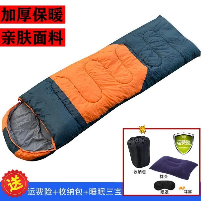新式睡袋成人睡袋冬天加厚寒区睡袋抗寒睡袋车用睡袋抗严寒睡袋大