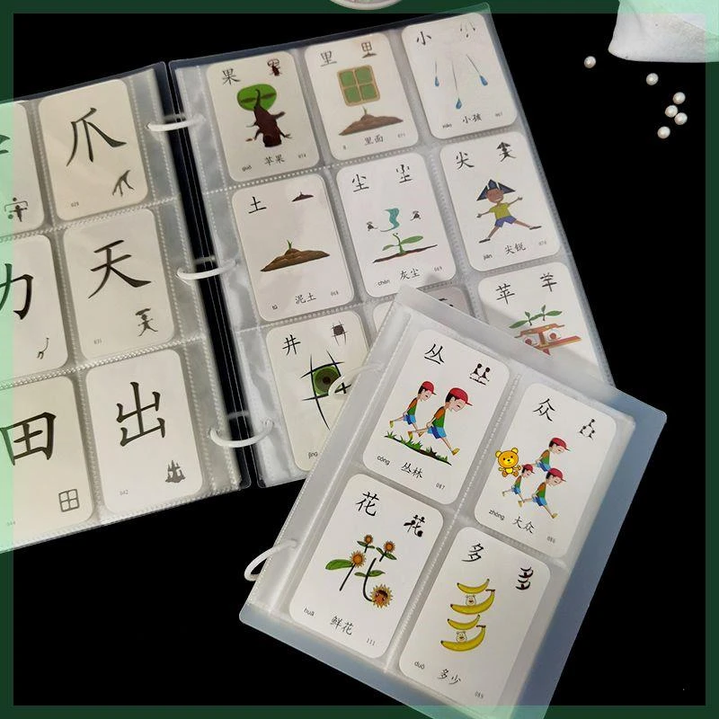 幼儿园字卡收纳册儿童生字卡片字卡收纳册宝宝识字卡片相册活页