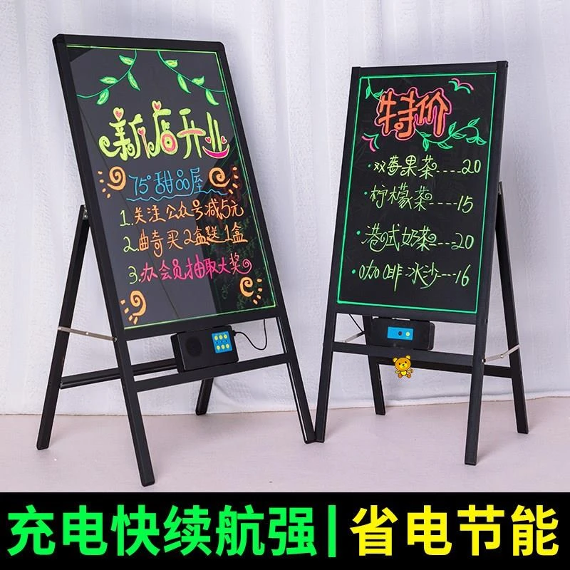 摆地摊广告牌灯牌霓虹发光板地摊夜市手写板发光字展示牌黑板荧光
