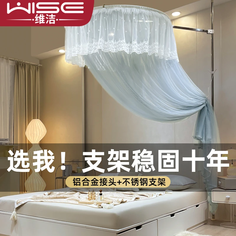 圆吊挂天地杆蚊帐家用卧室2025新款1.8米x2米大床蚊帐床幔公主风