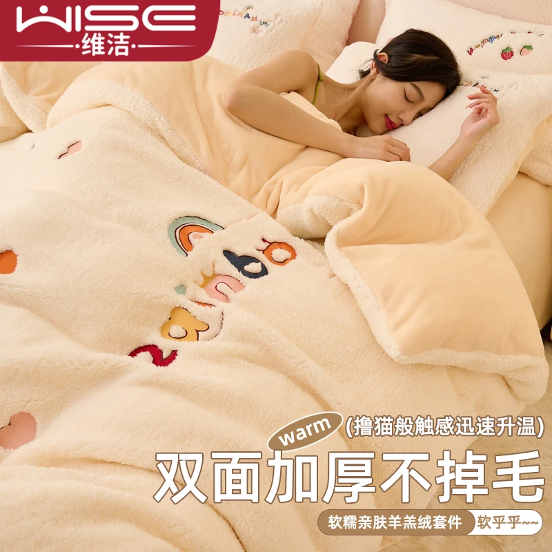 卡通牛奶绒被套单件加厚被单150x200x230羊羔绒双面绒被罩单人冬