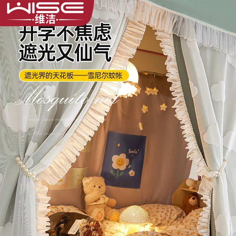 学生宿舍U型双轨道床帘一体式蚊帐遮光帘全包上下铺专用遮挡窗帘