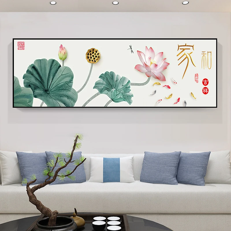 家和万事兴十字绣2023新款绣大幅客厅大气荷花和气生财九鱼图线绣