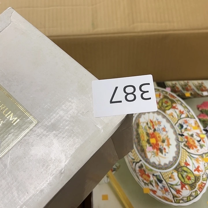 茶宠1**～你的电话打不通啊我在外面等