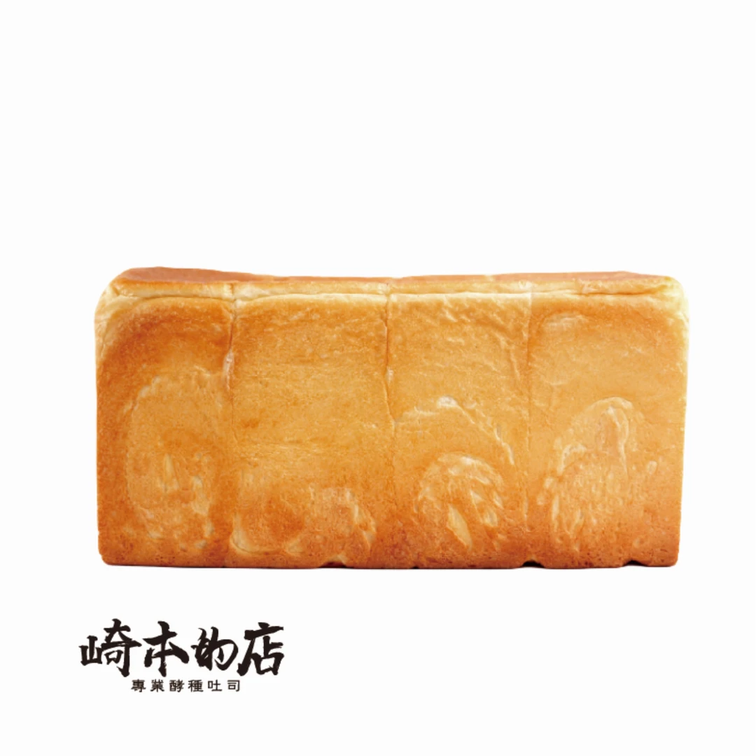 梦之力吐司  崎本的店手工短保面包新鲜健康现烤门店直发 无脱氢乙酸钠0防腐