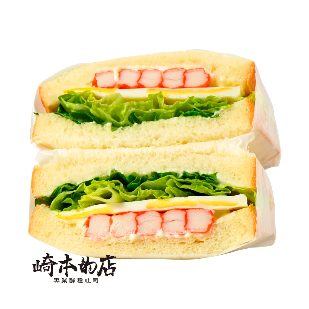 低脂蟹柳三明治