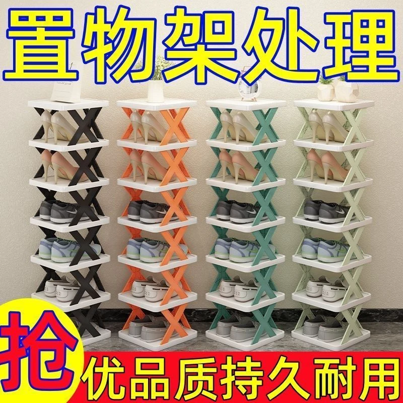 简易鞋架子多层家用门口浴室拼接可调节收纳神器窄小鞋柜宿舍进门