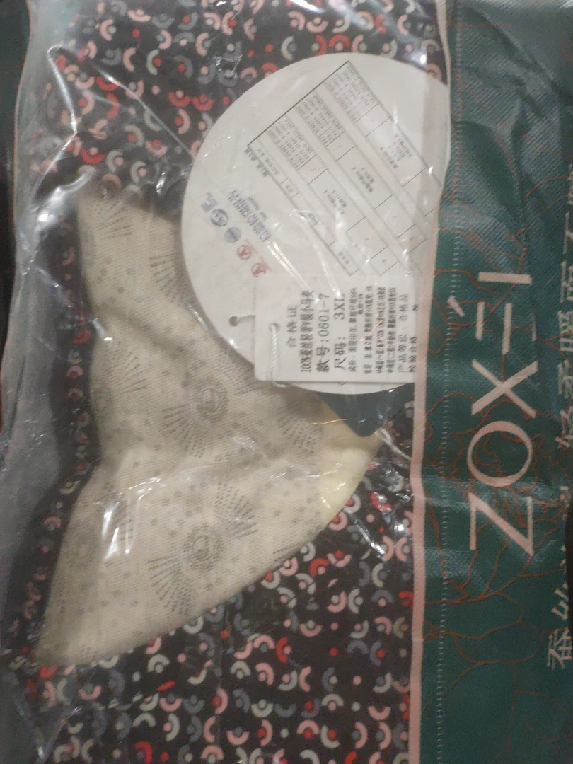 高品质舒适保暖百搭V领花马甲