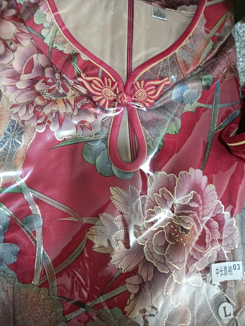 新款夏季水滴领烫金孤品断码